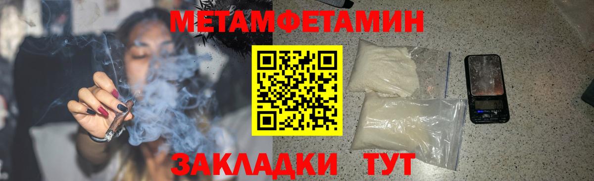 АМФ VHQ  АМФЕТАМИН  Обнинск  Вход с VPN 