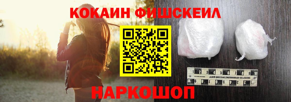 Обнинск  где можно купить   Cocaine Перу  Вход с VPN  COCAIN Колумбийский  КОКАИН 