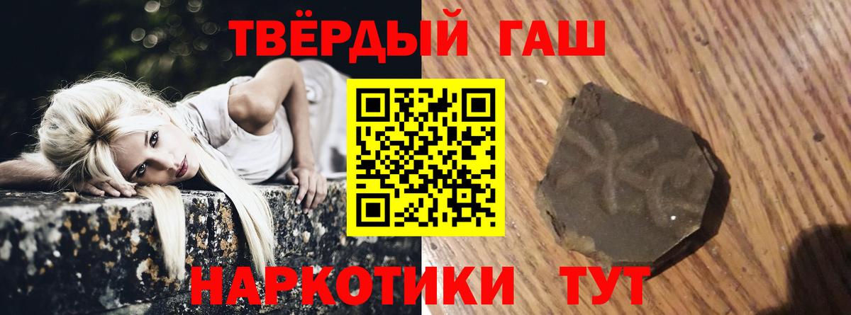 Обнинск  Гашиш гашик  Вход с VPN 