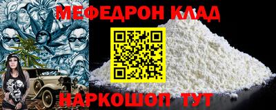 мескалин Свободный