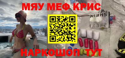 марихуана Северобайкальск