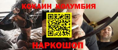 марихуана Северобайкальск