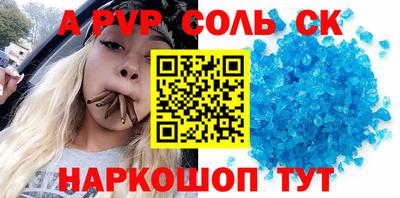 кокаин колумбия Севастополь