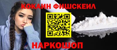 марихуана Северобайкальск