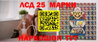 марихуана Северобайкальск