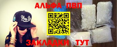 марихуана Северобайкальск
