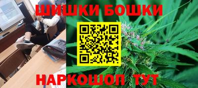 марихуана Северобайкальск