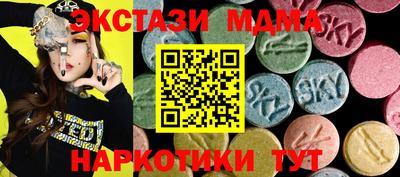 марихуана Северобайкальск