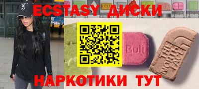 кокаин колумбия Севастополь