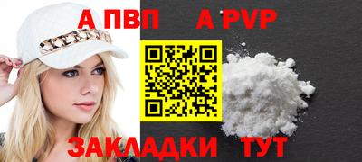 кокаин колумбия Севастополь
