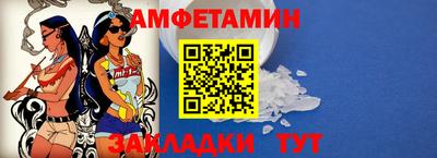 марихуана Северобайкальск