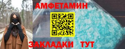 марихуана Северобайкальск