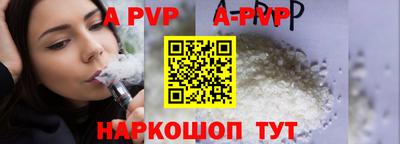 кокаин колумбия Севастополь