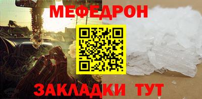 марихуана Северобайкальск