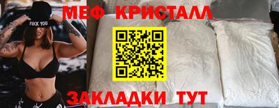мескалин Свободный