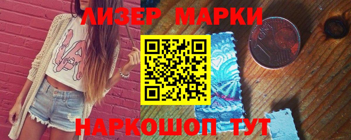 ЛСД экстази кислота Обнинск