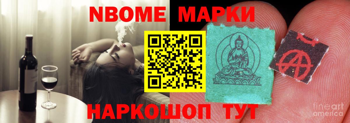 Обнинск  ОМГ ОМГ зеркало  Вход с VPN  ЛСД экстази ecstasy  ЛСД экстази ecstasy 
