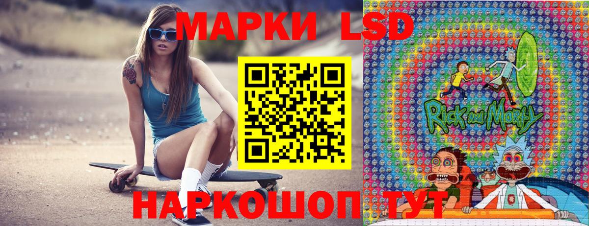 Марки N-bome 1,5мг  Марки NBOMe  Обнинск  Вход с VPN 