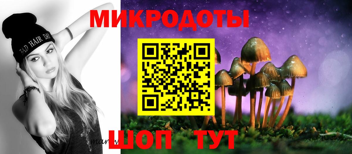 Обнинск  Галлюциногенные грибы Magic Shrooms  Вход с VPN 
